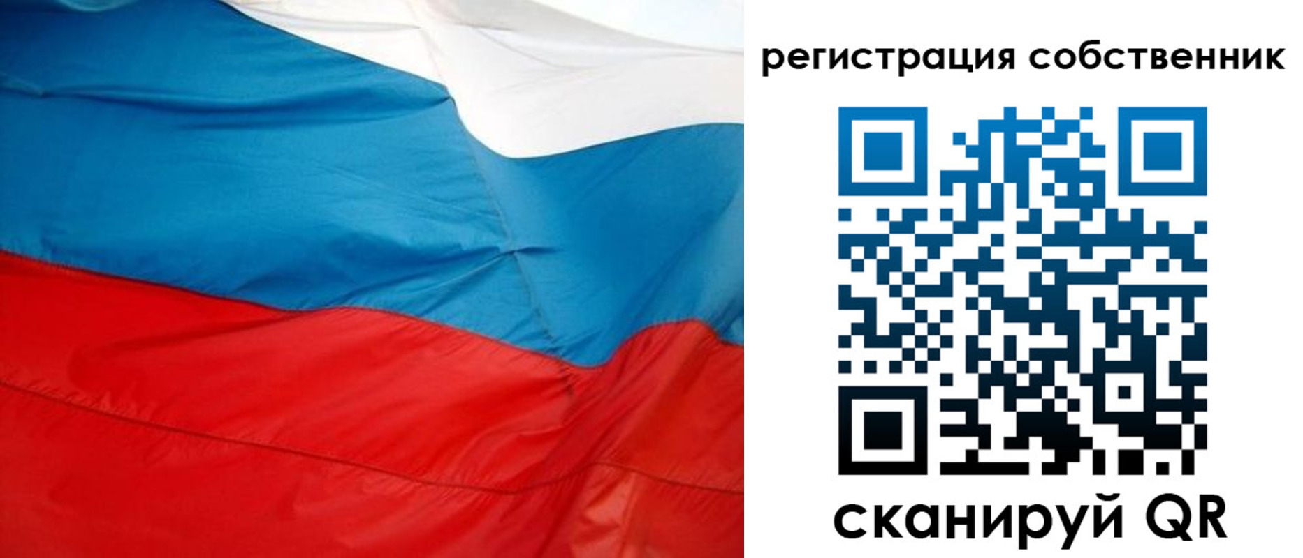 временная регистрация надежно в Красногорске