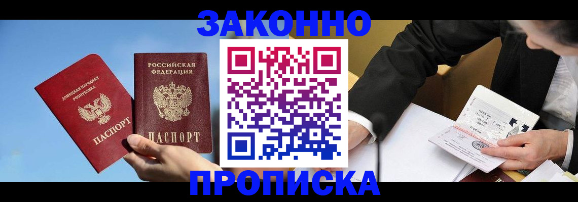 регистрация для дет. сада в Красногорске