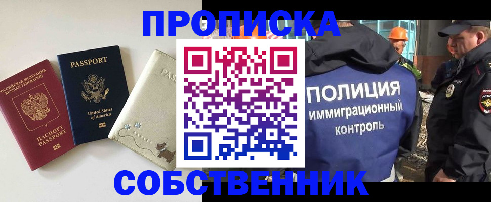 регистрация для дет. сада в Красногорске